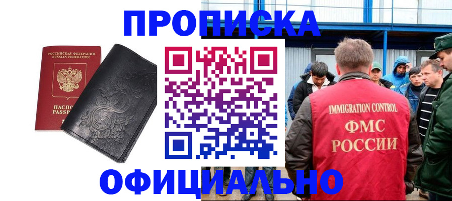 временная регистрация адрес в Верхней Салде