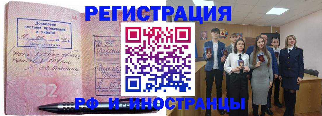 прописка регистрация в Верхней Салде