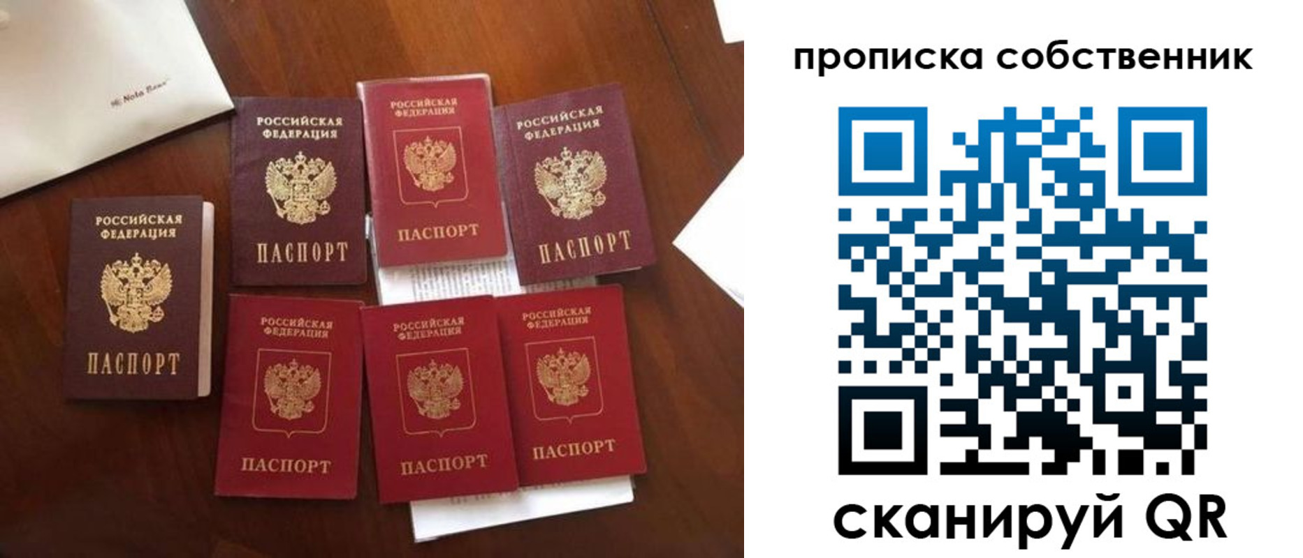 прописка для школы в Верхней Салде