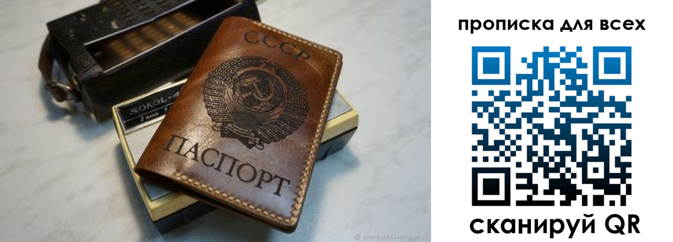 прописка в квартире в Верхней Салде