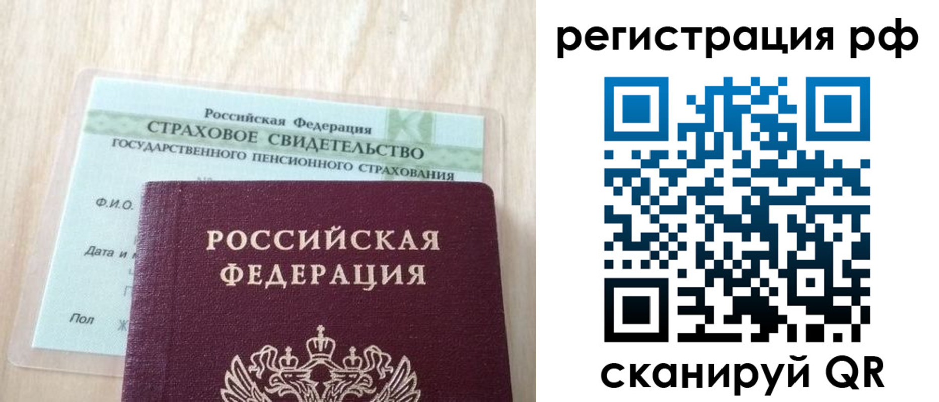 временная регистрация в квартире в Верхней Салде