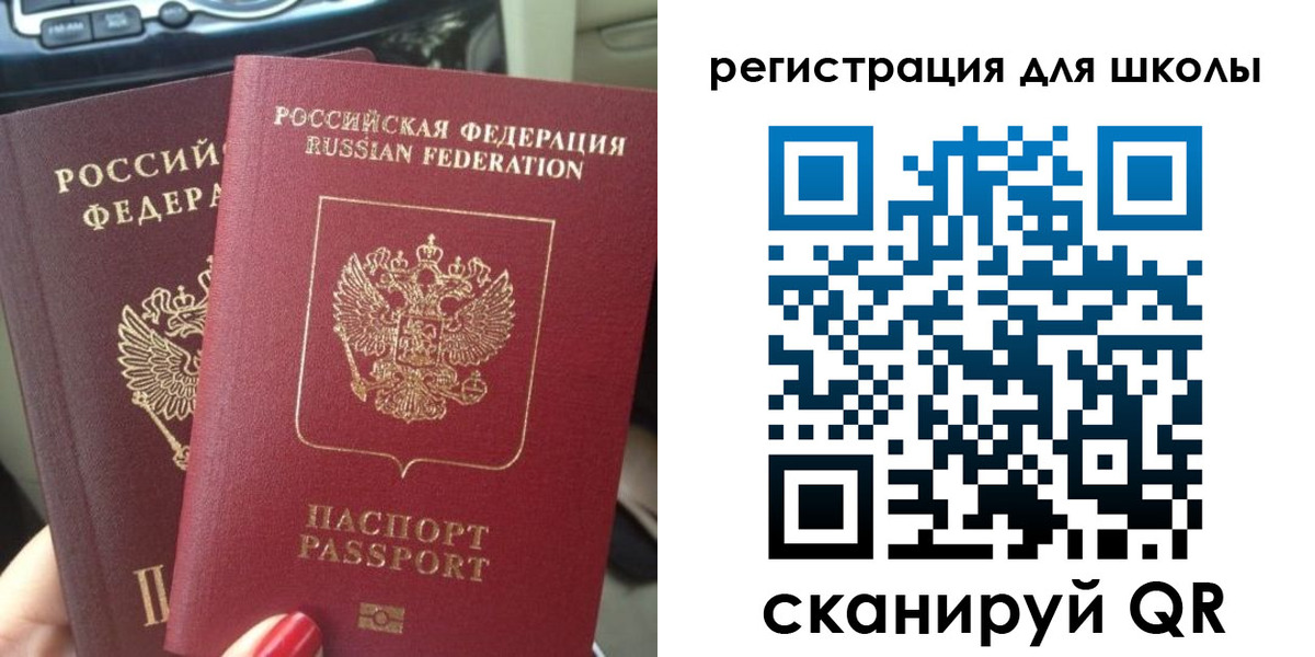 временная регистрация надежно в Верхней Салде
