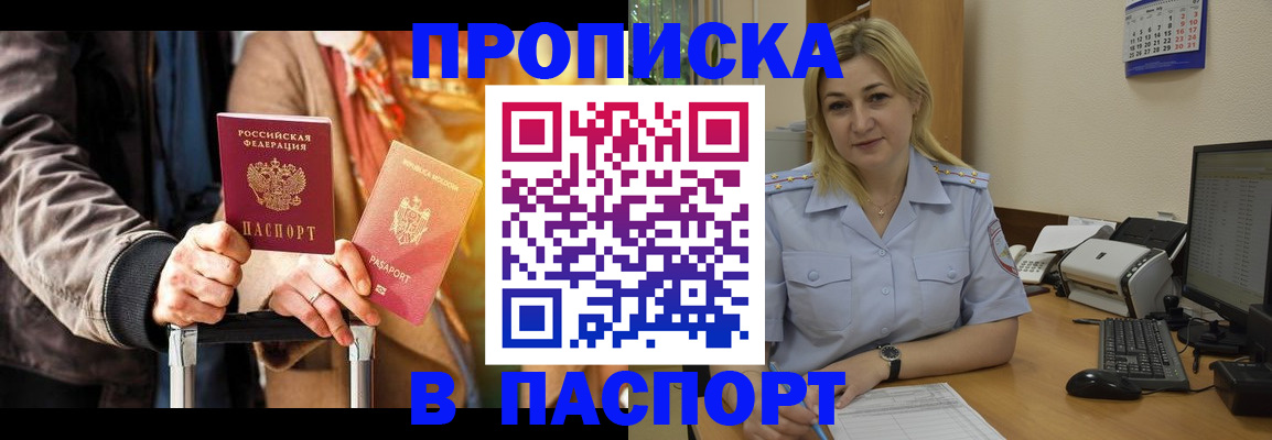 регистрация для школы в Верхней Салде
