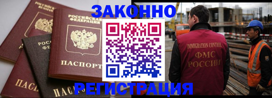 прописка для военкомата в Верхней Салде