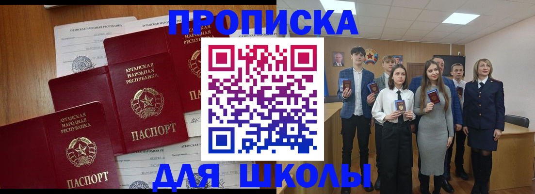 прописка от собственника в Верхней Салде