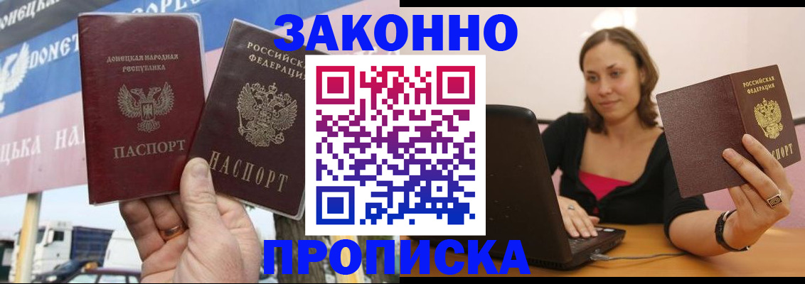 найти адрес прописки в Верхней Салде