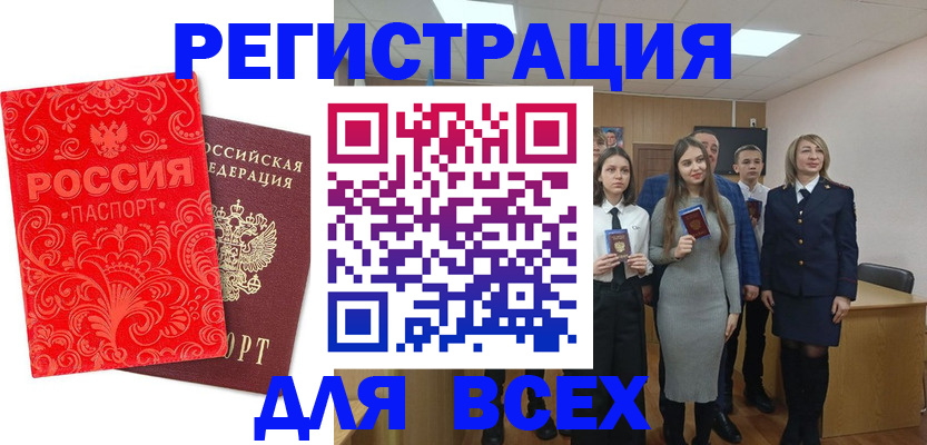 купить прописку в Верхней Салде