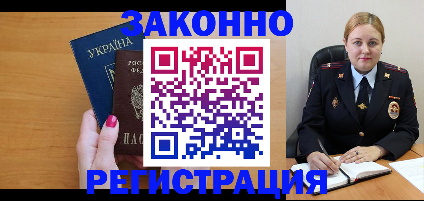 временная регистрация собственник в Верхней Салде