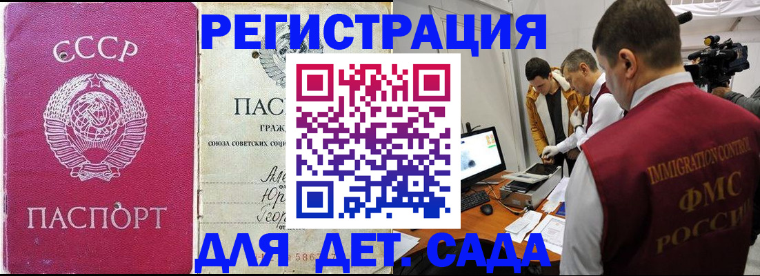 временная регистрация госуслуги в Верхней Салде